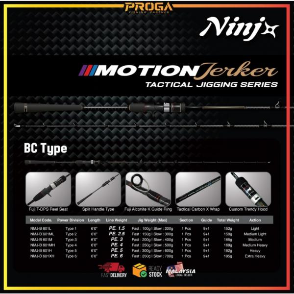 Ninj+ Motion Jerker Fast&Slow Jigging Rod | Product Catalogue