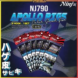 NJ790 NINJ+ APOLLO RIGS(1PKT-8HOOK) #4-14