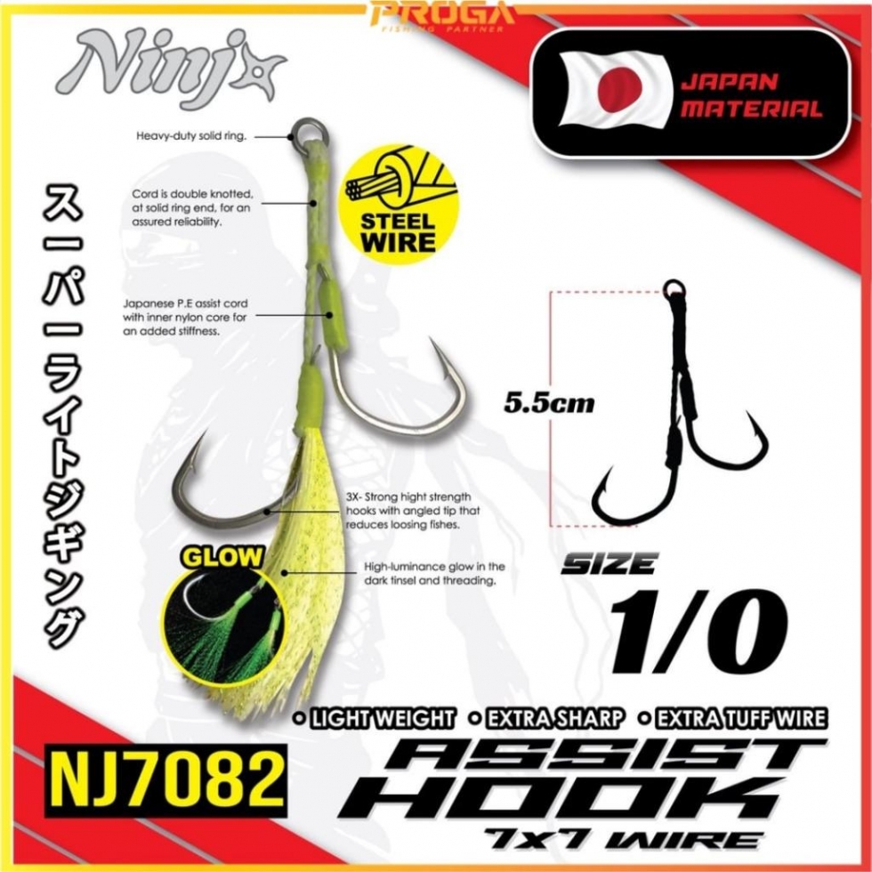 NINJ 7X7 WIRE ASSIST HOOK NJ7082 #1/0-#3/0