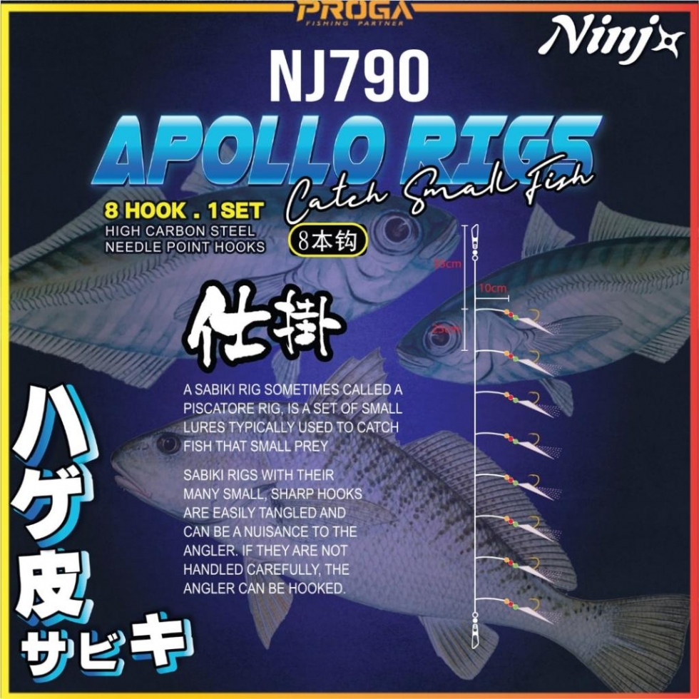 NJ790 NINJ+ APOLLO RIGS(1PKT-8HOOK) #4-14