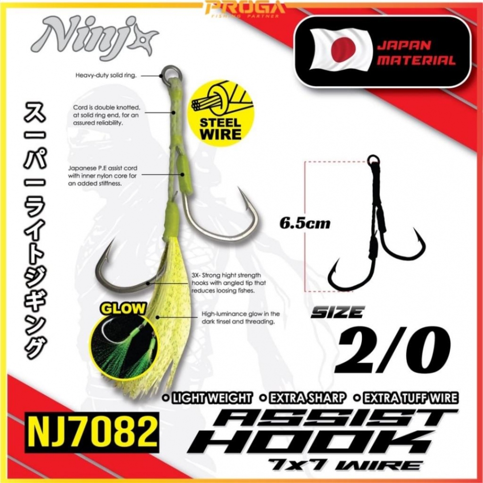 NINJ 7X7 WIRE ASSIST HOOK NJ7082 #1/0-#3/0