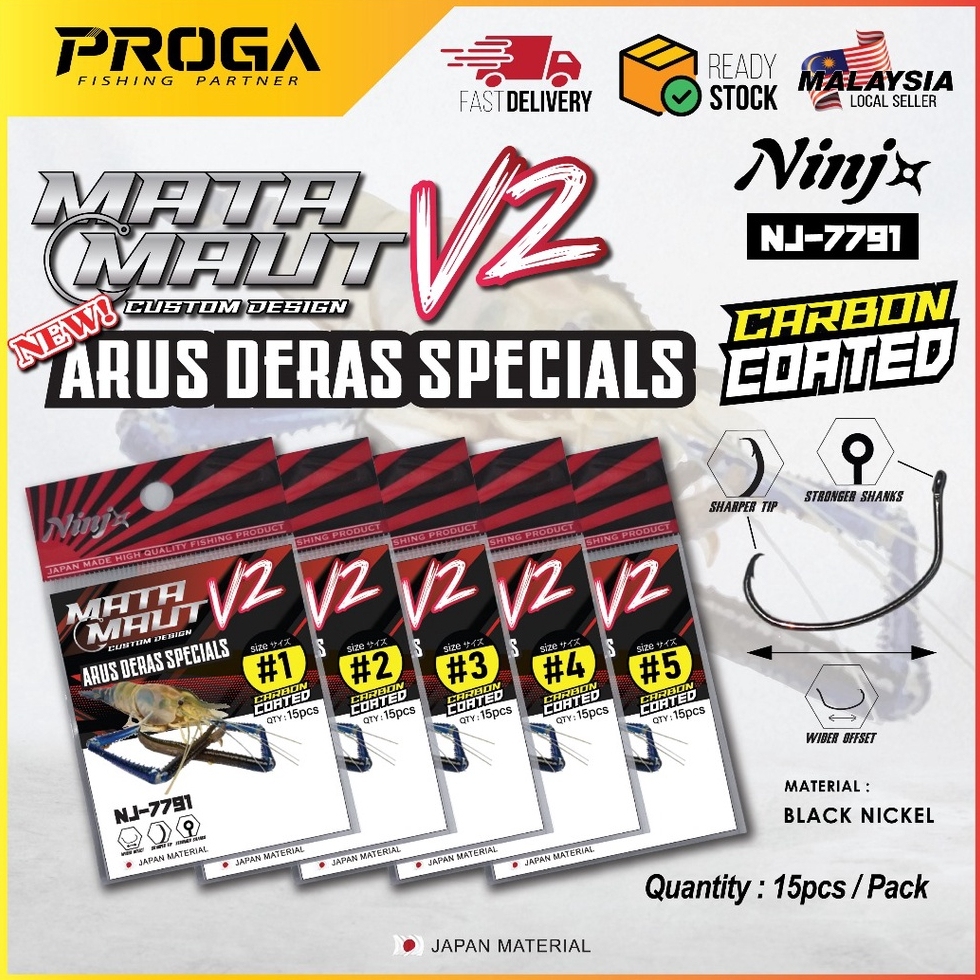 NJ7791 NINJ+ MATA MAUT V2 ARUS DERAS SPECIALS(1pack 15pcs) #1-5