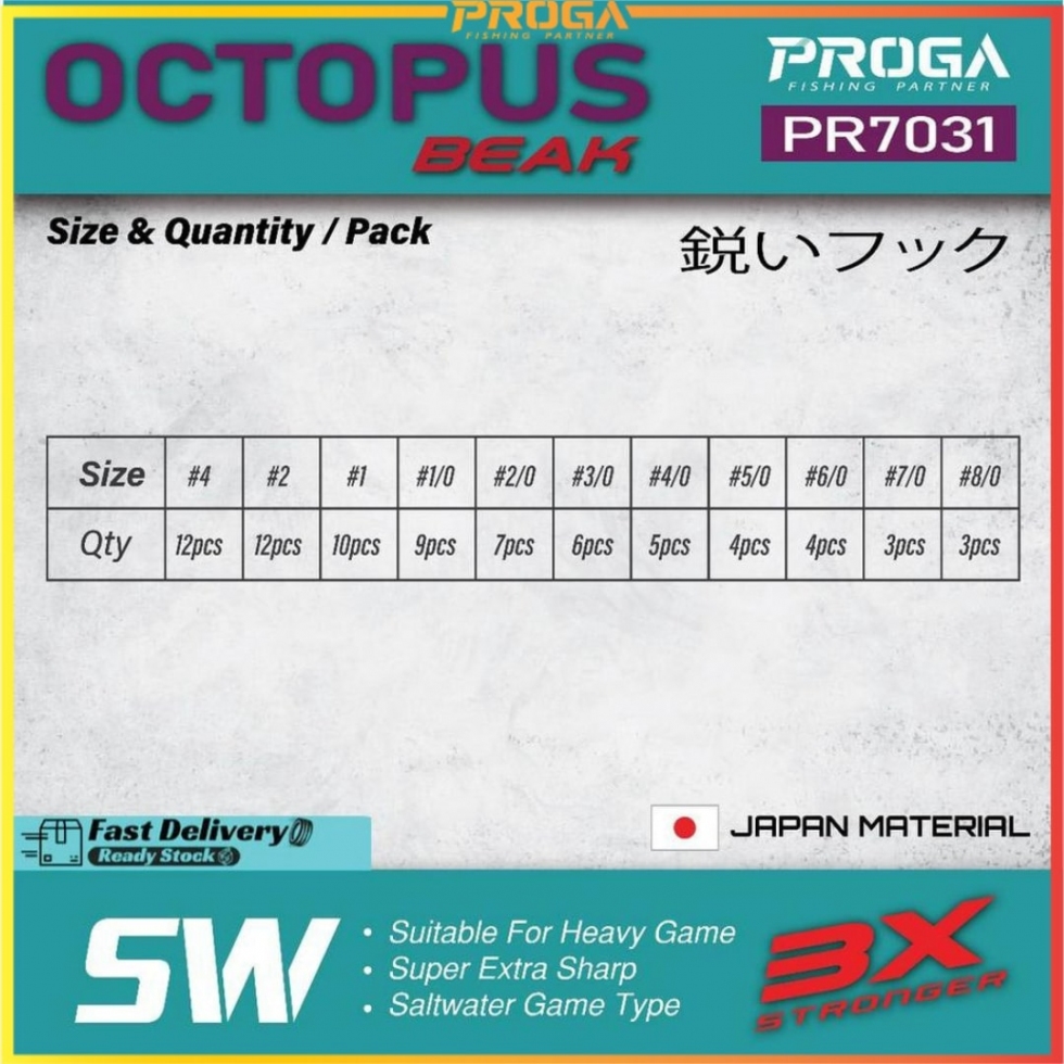 PROGA PR7031 Octopus Fishing Hook